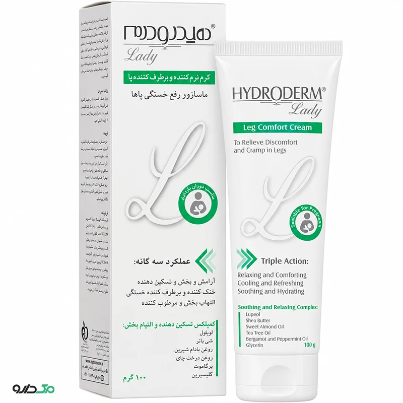 کرم رفع خستگی پا هیدرودرم